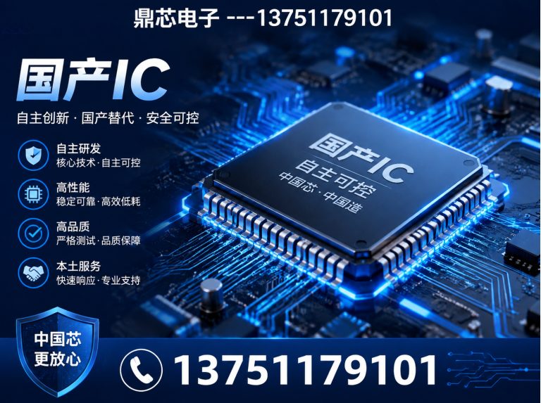 宜宾集成电路展示图